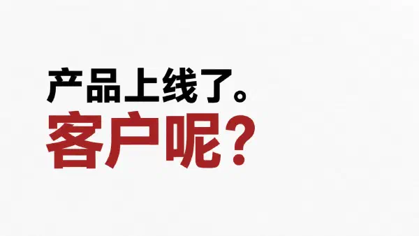 AI 到处都是机会，但未必有你的机会