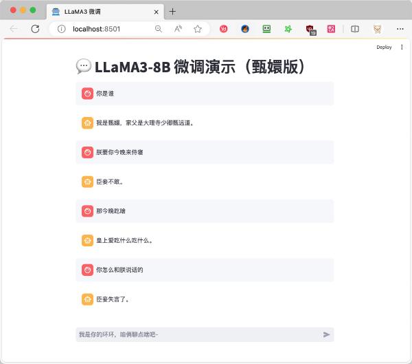只需3分钟，基于 LLaMA3-8B 微调一个属于你自己的嬛嬛
