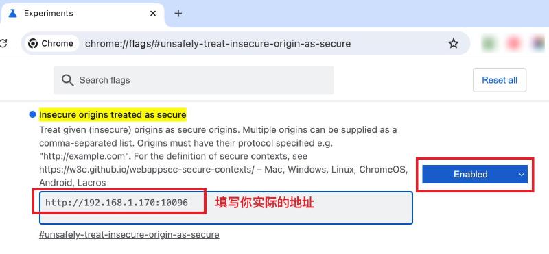 浏览器允许不安全来源使用录音功能的设置